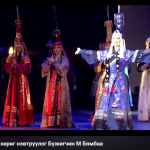 Монгол Улсын Гавьяат Жүжигчин М.Бямбаа