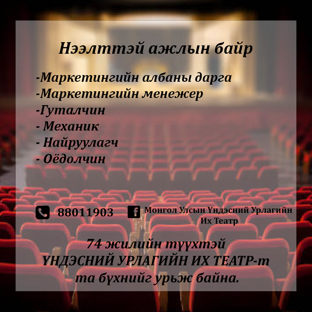 Зар